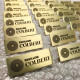 Badges laiton brossé 50x20 / 60x25 / 70x30mm - gravure laser - Fixation aimant ou épingle